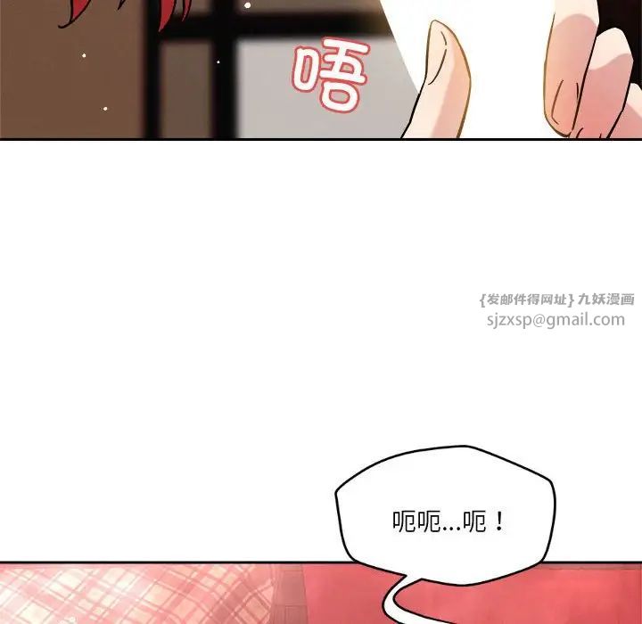 恋人未满第11話