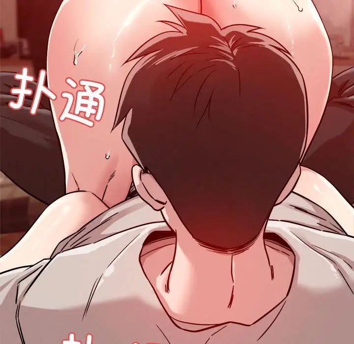 恋人未满第11話