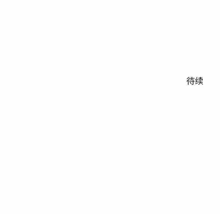 恋人未满第11話