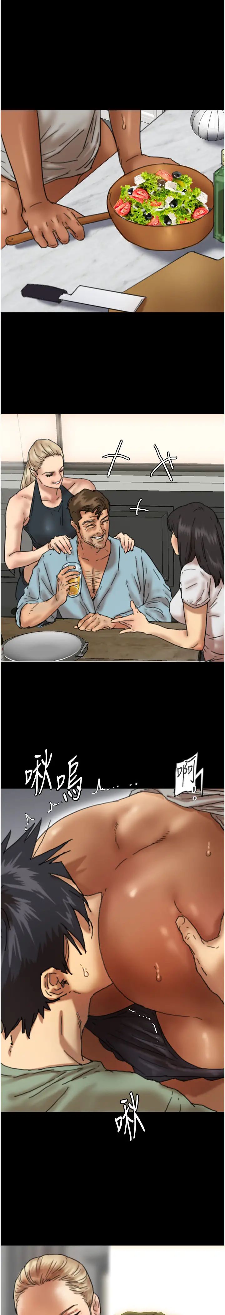 养父的女儿们第48話-桌底下的親密接觸