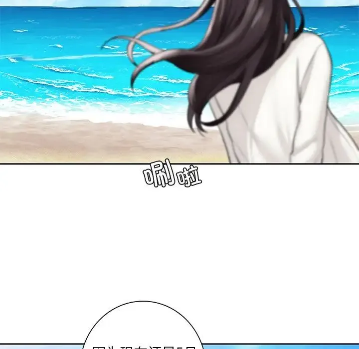 不当朋友当恋人第47話