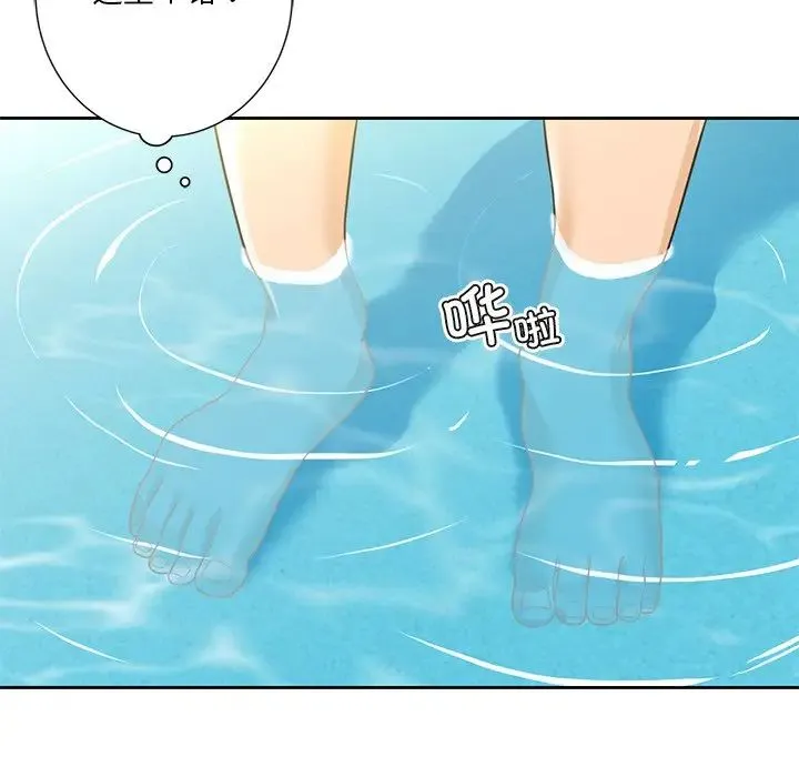 不当朋友当恋人第47話