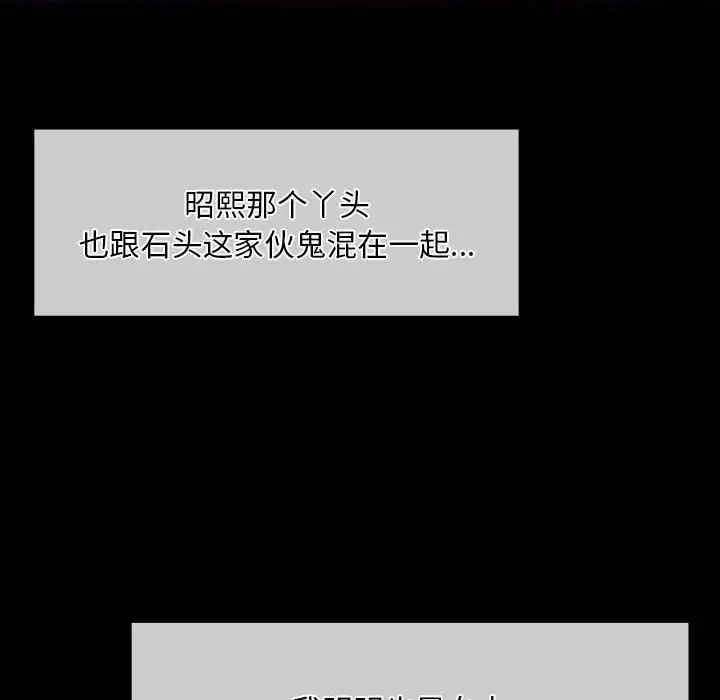 小姐第34話