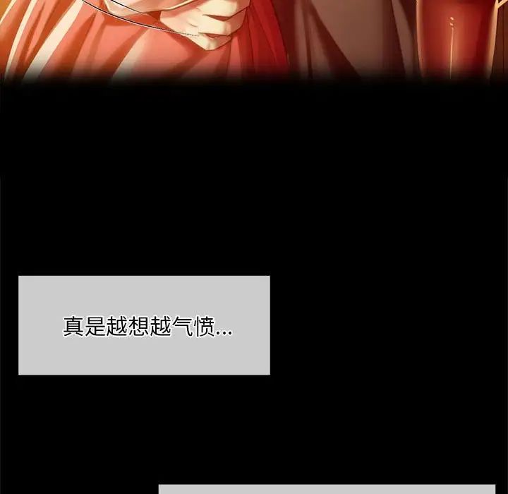 小姐第34話