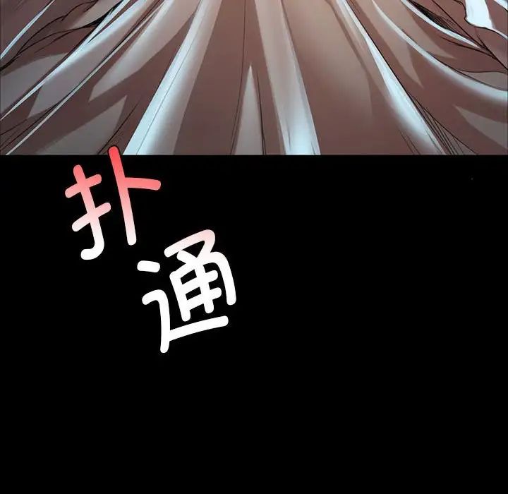 小姐第34話