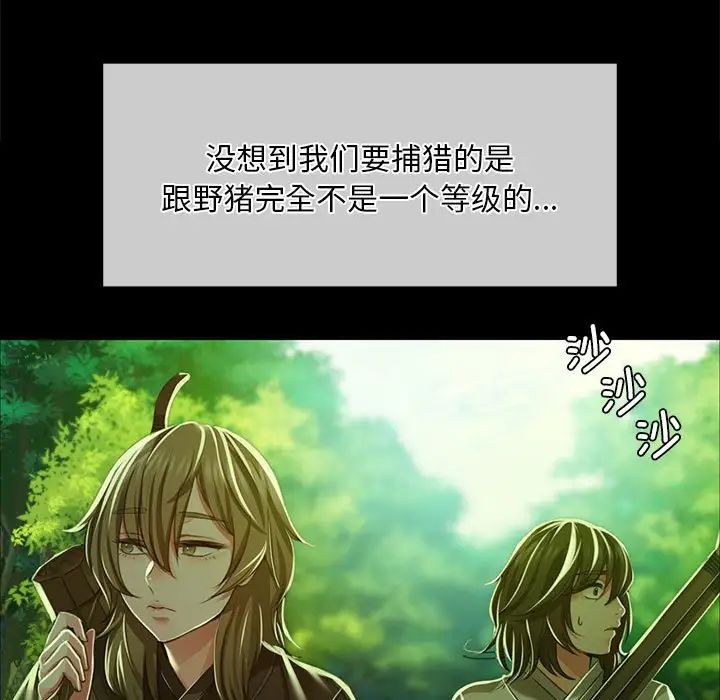 小姐第34話