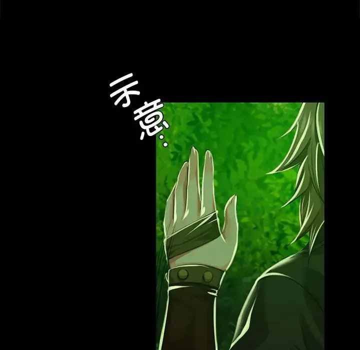 小姐第34話
