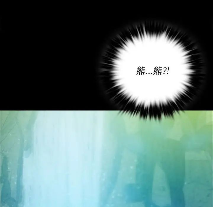 小姐第34話