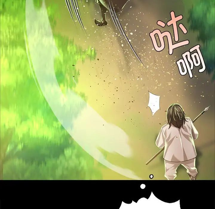 小姐第34話