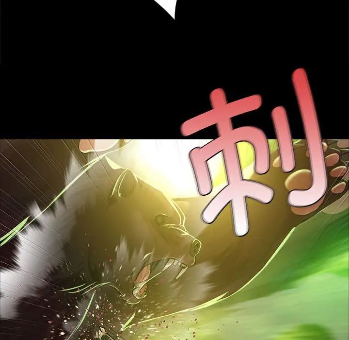 小姐第34話