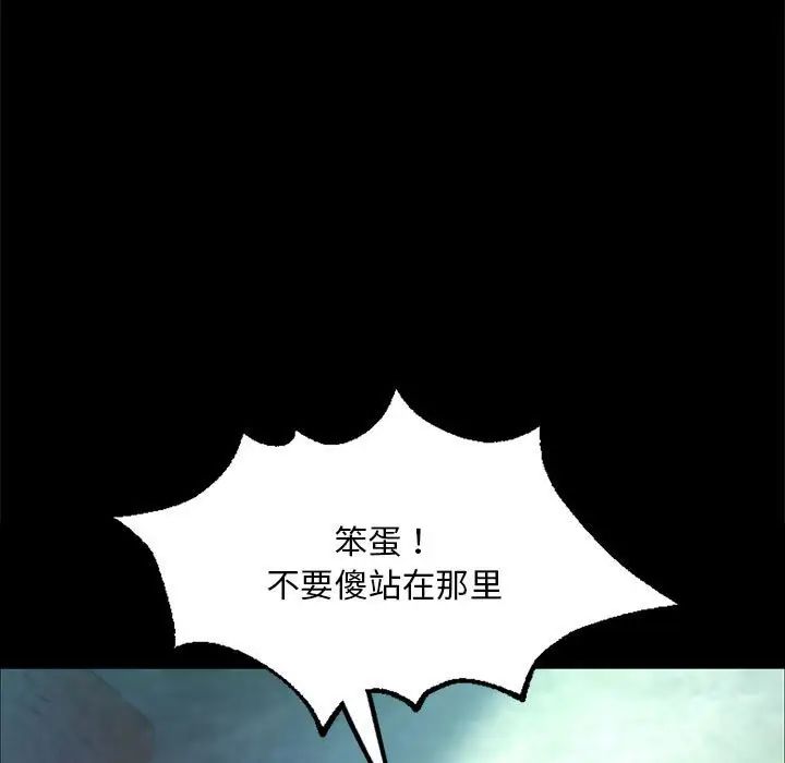 小姐第34話