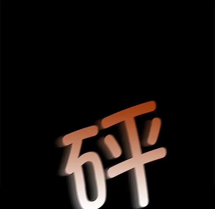 小姐第34話