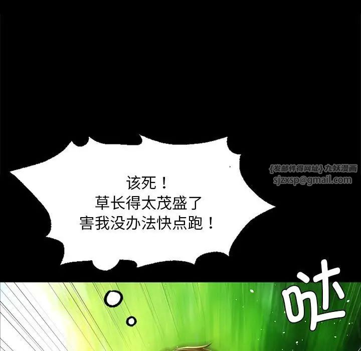 小姐第34話