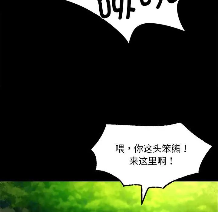 小姐第34話