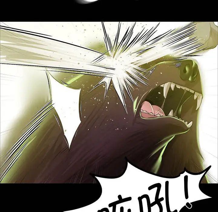 小姐第34話