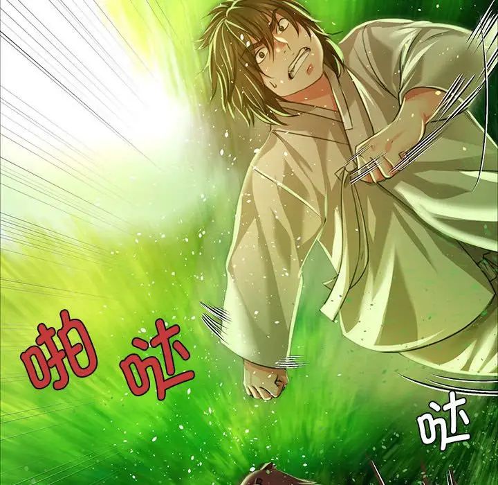 小姐第34話