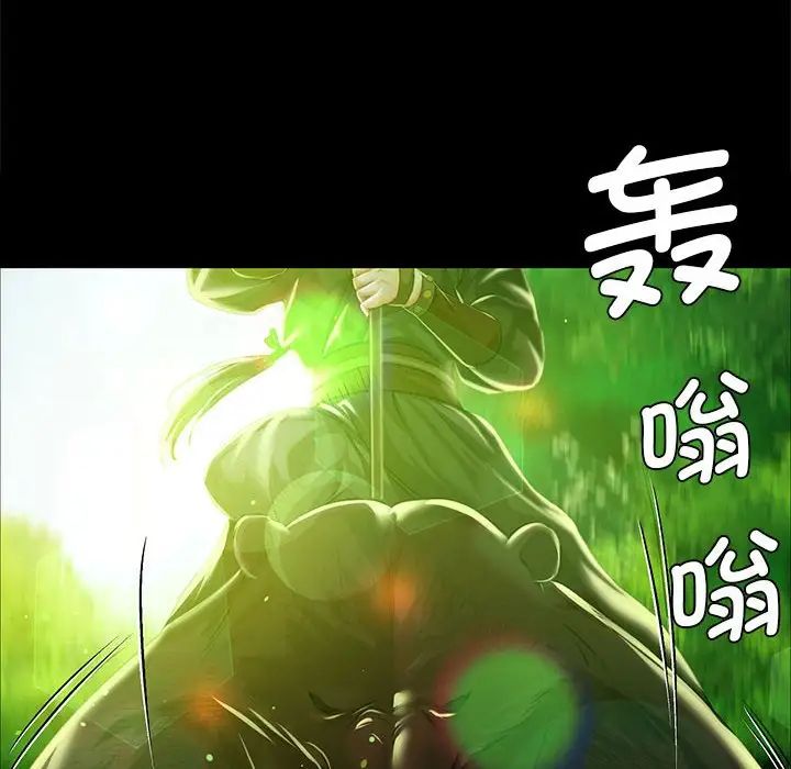 小姐第34話
