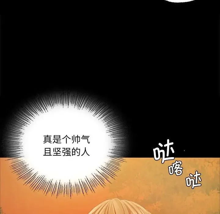 小姐第34話