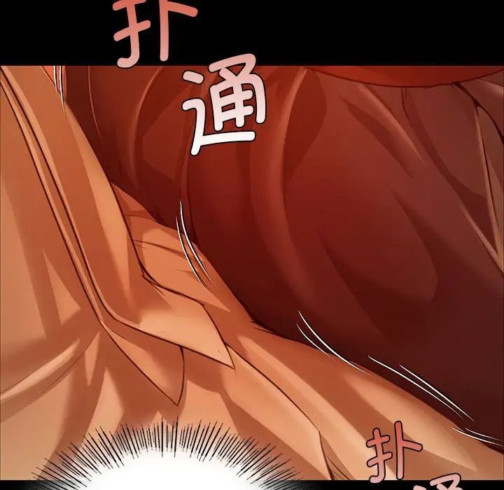 小姐第34話