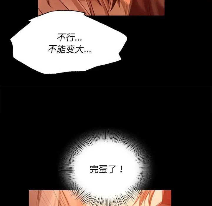 小姐第34話