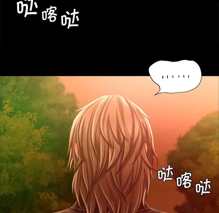 小姐第34話