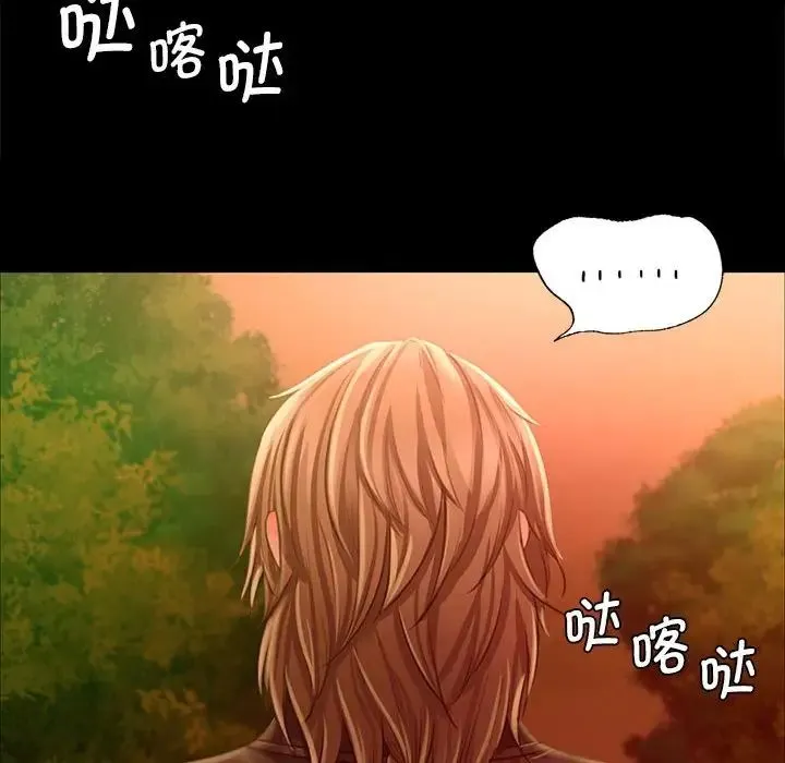 小姐第34話