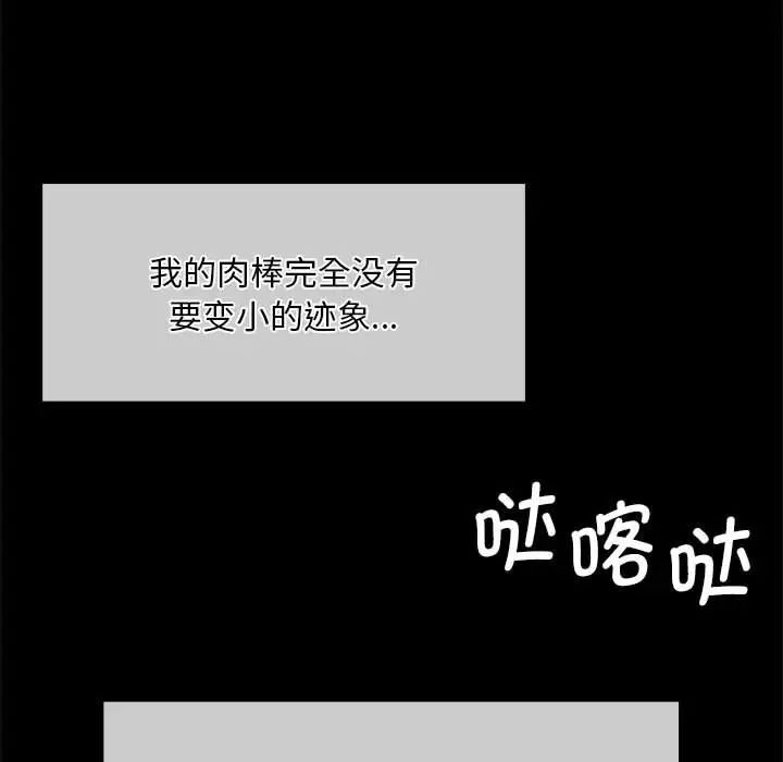 小姐第34話