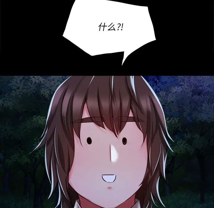 小姐第34話