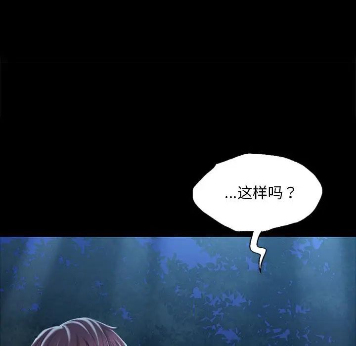 小姐第34話