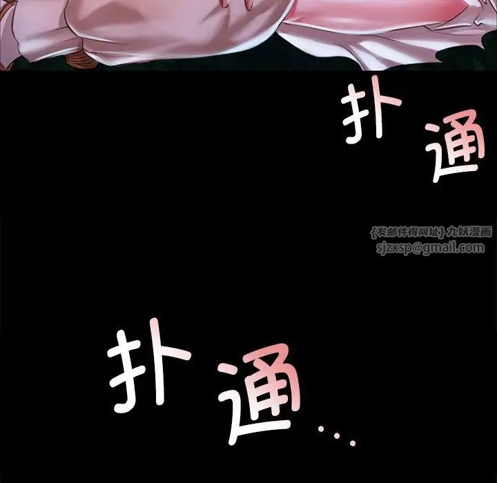 小姐第34話