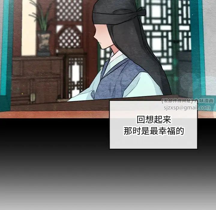 狂眼第26話