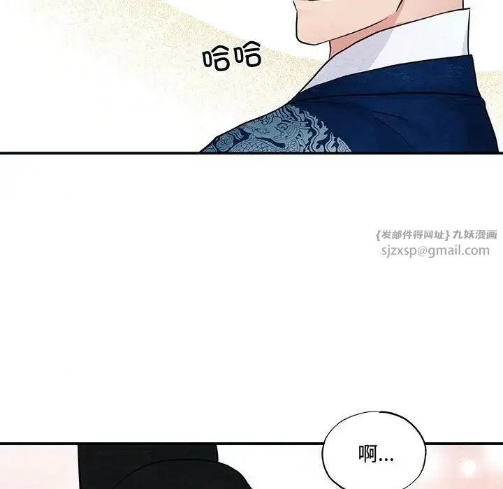 狂眼第26話