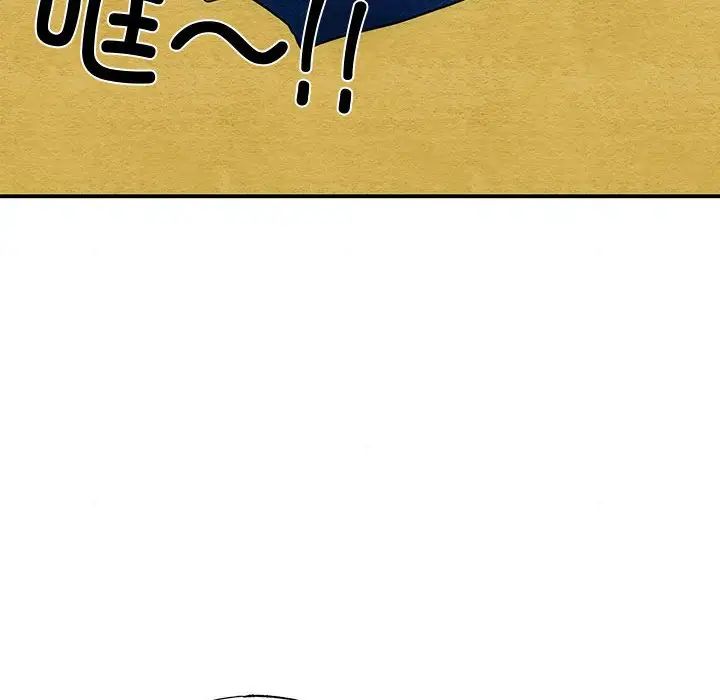 狂眼第26話