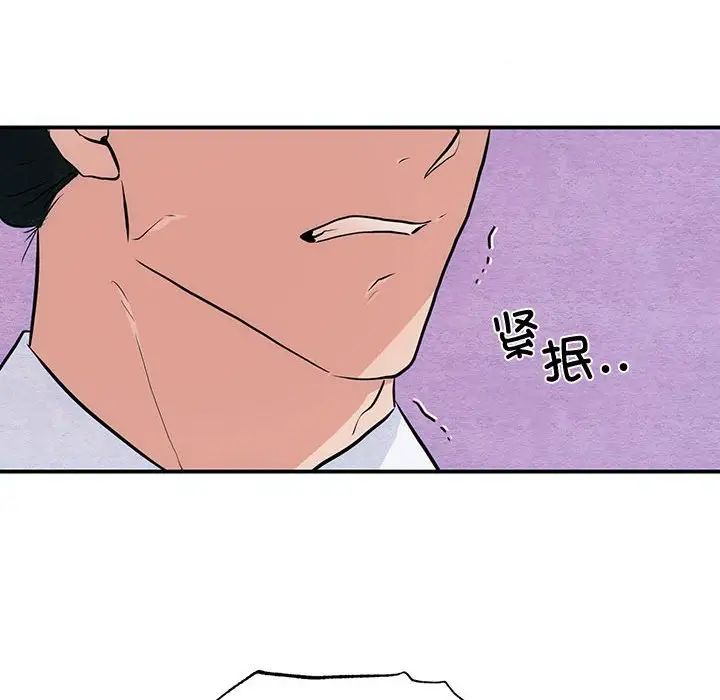 狂眼第26話