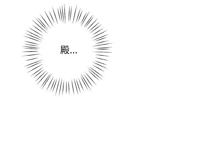 同寝第31話