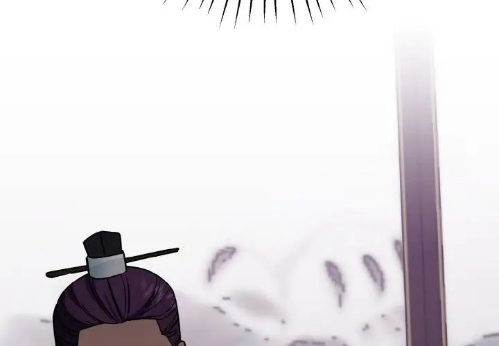 同寝第31話