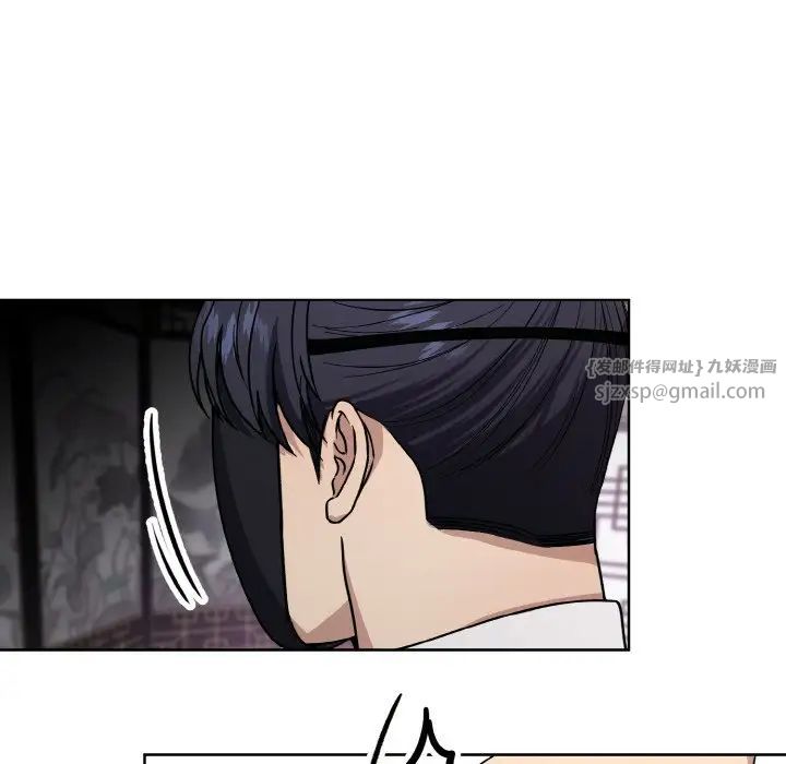 同寝第31話