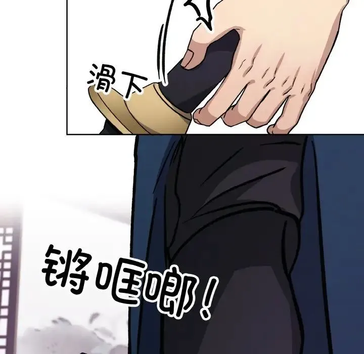 同寝第31話