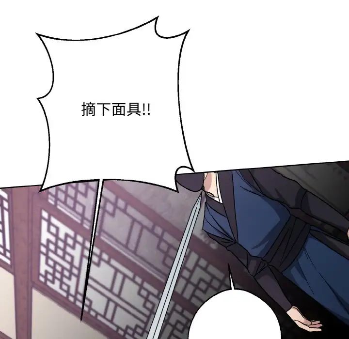 同寝第31話