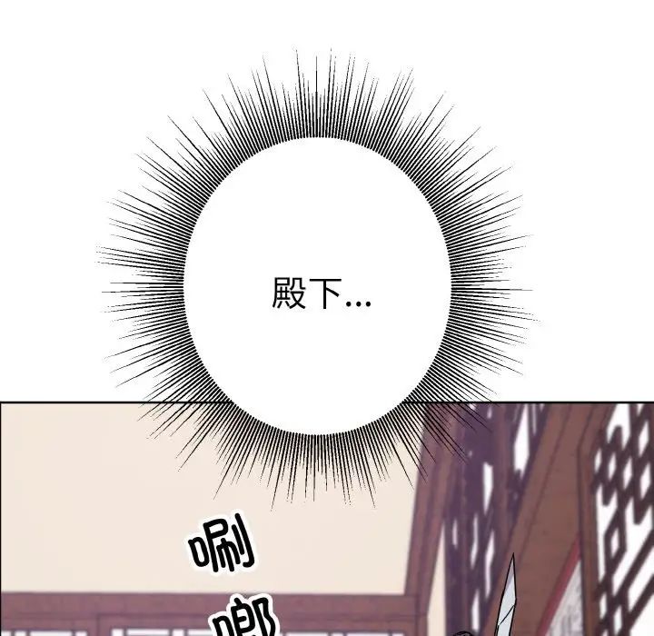 同寝第31話