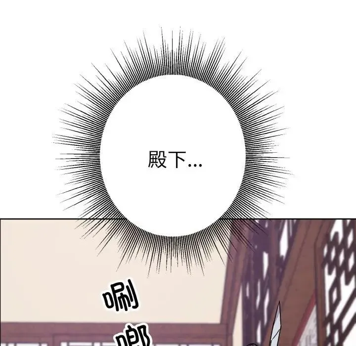 同寝第31話