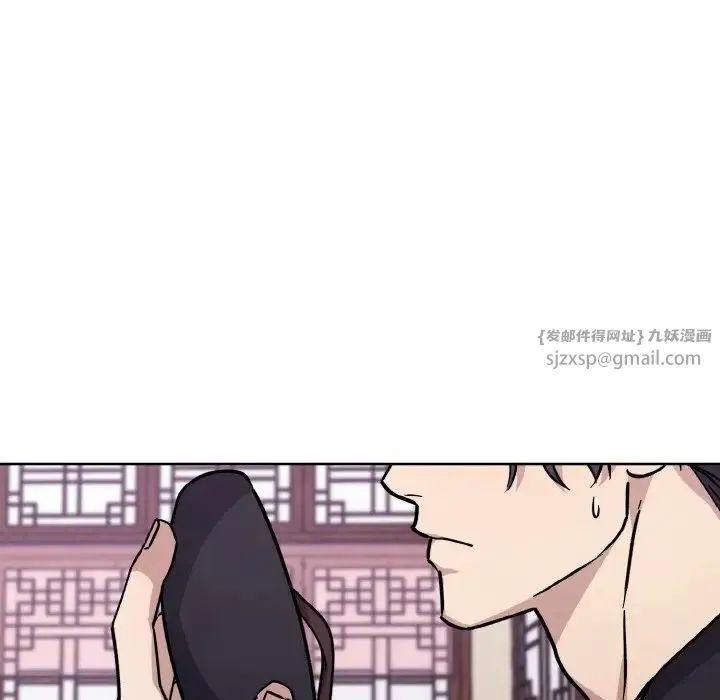 同寝第31話