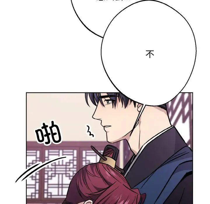 同寝第31話