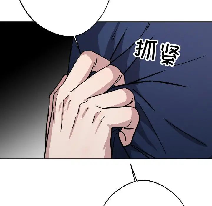 同寝第31話