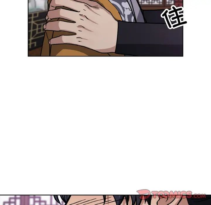 同寝第31話