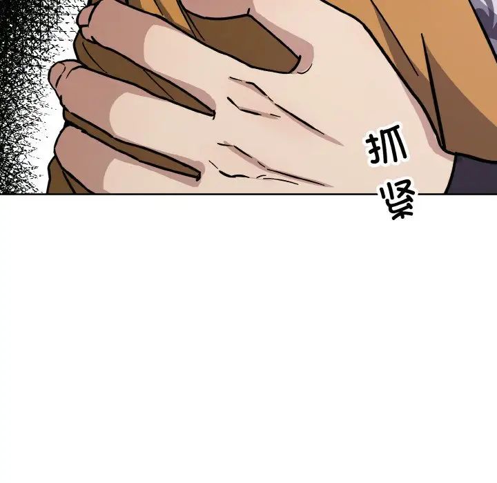 同寝第31話