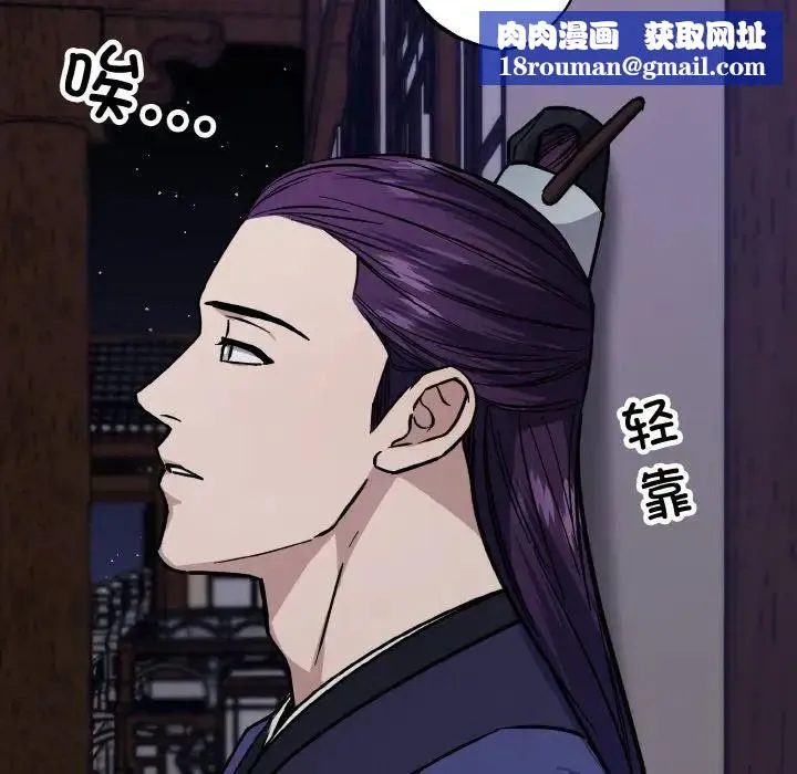 同寝第31話