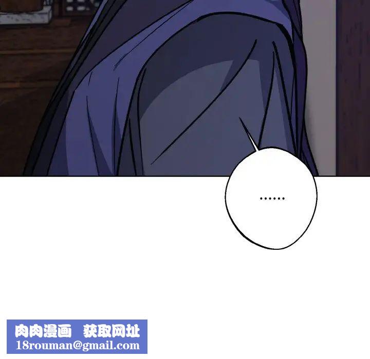 同寝第31話