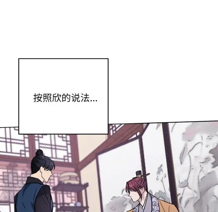 同寝第31話