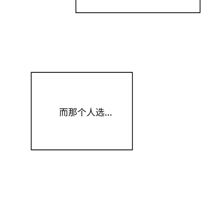 同寝第31話